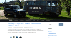 Desktop Screenshot of moushe.ru