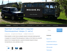 Tablet Screenshot of moushe.ru